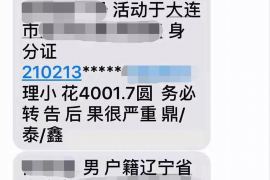 贺州讨债公司成功追回消防工程公司欠款108万成功案例